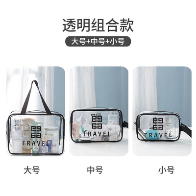 透明な PVC 収納袋 ポータブル インターネット 名人 ポータブル 防水 トイレットリー バッグ 化粧品 多機能型 大型