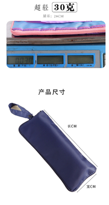 傘カバー 貯蔵袋 湿った傘袋 吸い込み型 携帯型 持ち運び型 吊るし型 防水型 折りたたみ型 傘袋