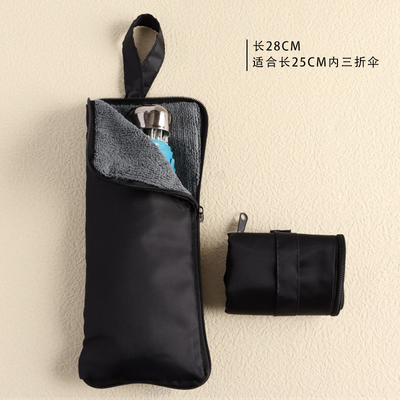 傘カバー 貯蔵袋 湿った傘袋 吸い込み型 携帯型 持ち運び型 吊るし型 防水型 折りたたみ型 傘袋