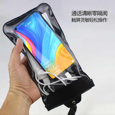 防水携帯電話 バッグ 屋外充電 防雨 袖 大きいヘッドフォン 防塵 防水 バッグ