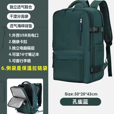 シンプルな旅行 バックパック 女性用大容量 大軽量 多機能の荷物 バックパック 短時間旅行 貧しい旅行