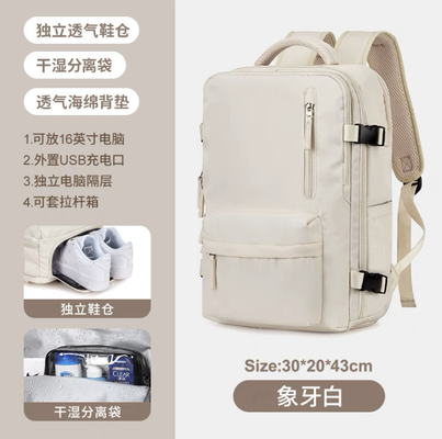 シンプルな旅行 バックパック 女性用大容量 大軽量 多機能の荷物 バックパック 短時間旅行 貧しい旅行