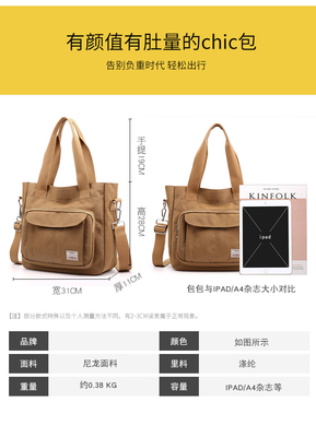 2024 NEW ATMOSPHERIC MOMMY BAG 大容量 シングルショルダー ハンドクロスボディバッグ ナイロンファブリック カジュアル 女性ショルダー