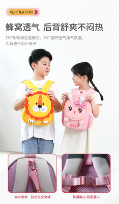 カートゥーン キューティ キンダーガートン バッグ 男の子と女の子 子供のバッグ カートゥーン バックパック アンチ-ロスト 小さい バックパック 子供のバッグ