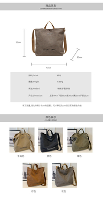 キャンバス トーテ バッグ ストリート ファッション 大容量 肩バッグ 男性と女性のクラス クロスボディ バッグ 布袋 バッグ