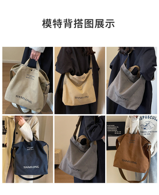 キャンバス トーテ バッグ ストリート ファッション 大容量 肩バッグ 男性と女性のクラス クロスボディ バッグ 布袋 バッグ