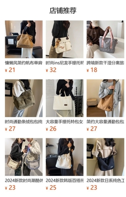 キャンバス トーテ バッグ ストリート ファッション 大容量 肩バッグ 男性と女性のクラス クロスボディ バッグ 布袋 バッグ
