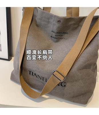 キャンバス トーテ バッグ ストリート ファッション 大容量 肩バッグ 男性と女性のクラス クロスボディ バッグ 布袋 バッグ