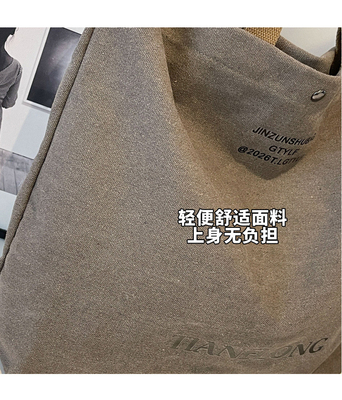 キャンバス トーテ バッグ ストリート ファッション 大容量 肩バッグ 男性と女性のクラス クロスボディ バッグ 布袋 バッグ