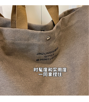 キャンバス トーテ バッグ ストリート ファッション 大容量 肩バッグ 男性と女性のクラス クロスボディ バッグ 布袋 バッグ