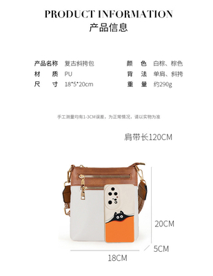 新しい脱ぎ取れるジャッカルドストラップ レトロ色 PU レザー トラスボディバッグ トラスボーダー 女性バッグ