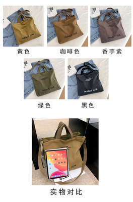 男性と女性のクロスボディバッグ 洗ったキャンバス 厚いハンドバッグ 大容量 トレンド URBAN ART 学生バッグ