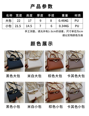 新しいファッション 冬の質感 女性のバッグ シンプルな肩バッグ ファッション 横身 ケリーバッグ