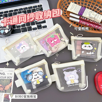 カートゥーン NET コイン財布 かわいい交換 収納袋 透明な携帯カード ポケット レッドエンベロプ ミニ収納袋