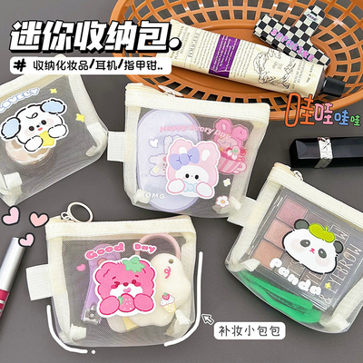 カートゥーン NET コイン財布 かわいい交換 収納袋 透明な携帯カード ポケット レッドエンベロプ ミニ収納袋