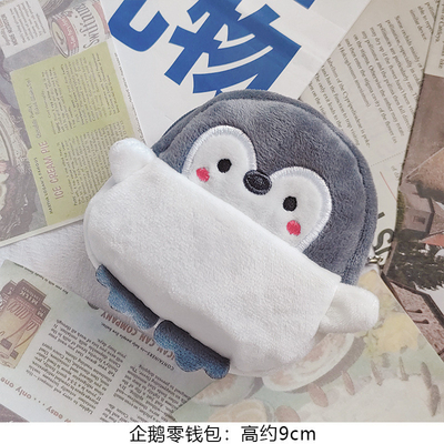 ステキなステキなペンギュン コイン財布 ポート レッドエンベロップ データライン バッグ コインバッグ