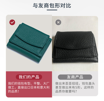 盗難防止ブラシ 女性用革財布 短カード バッグ 3つ折りたたみ 小財布 RFID ミニ牛皮コイン 財布 横断