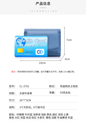 盗難防止ブラシ 女性用革財布 短カード バッグ 3つ折りたたみ 小財布 RFID ミニ牛皮コイン 財布 横断
