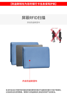 盗難防止ブラシ 女性用革財布 短カード バッグ 3つ折りたたみ 小財布 RFID ミニ牛皮コイン 財布 横断