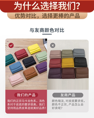 盗難防止ブラシ 女性用革財布 短カード バッグ 3つ折りたたみ 小財布 RFID ミニ牛皮コイン 財布 横断