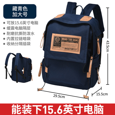 男 バックパック 女大学生 シンプルなデザイン 感覚 コンピュータバッグ スクールバッグ