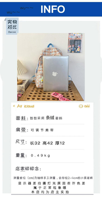 高い外見レベル 小さい新鮮なチェックバッグ 中学生 バックパック 女性大学生 秋冬 バックパック