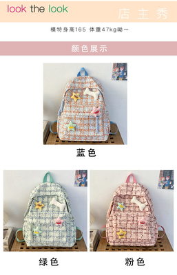 高い外見レベル 小さい新鮮なチェックバッグ 中学生 バックパック 女性大学生 秋冬 バックパック