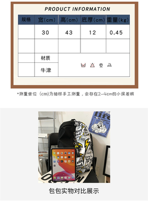 ファッション カラー 組み合わせ 新しいカジュアル バックパック ジュニア 高校生 バッグ 多機能大容量 バッグ
