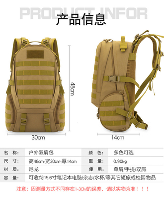 露天ハイキング 大型バッグ カモフラージュ キャンプ 戦術バッグ 大容量 多機能スポーツ 旅行 バックパック
