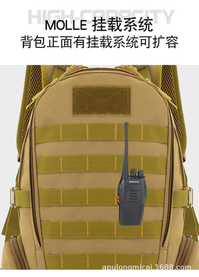 露天ハイキング 大型バッグ カモフラージュ キャンプ 戦術バッグ 大容量 多機能スポーツ 旅行 バックパック