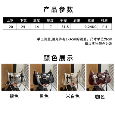 高級アンダーブレスレット バッグ 女性用 新しい秋冬ファッション ニーチェンファッション すべて レトロ チェーン 通勤者 肩 肩