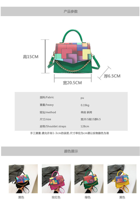 2024年春/夏 新しいファッション 質感 色合せ 横身 バッグ 肩バッグ