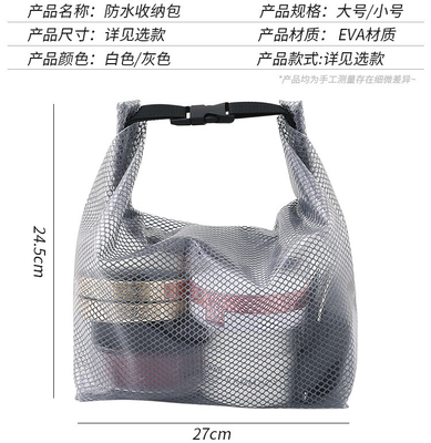 大容量 女性用 トート 旅行 ビーチ バッグ ジェリー バッグ 透明な網 荷物 買い物 バッグ