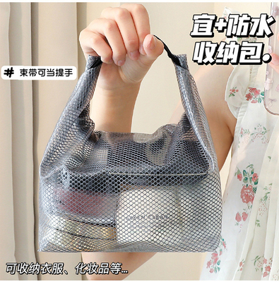 大容量 女性用 トート 旅行 ビーチ バッグ ジェリー バッグ 透明な網 荷物 買い物 バッグ