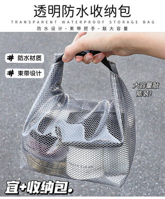 大容量 女性用 トート 旅行 ビーチ バッグ ジェリー バッグ 透明な網 荷物 買い物 バッグ
