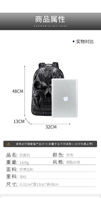 3D PU レザー スケール バックパック - バックパック 蒸気パンク リベット パーソナリティ 旅行 バックパック 大学/高校 バックパック