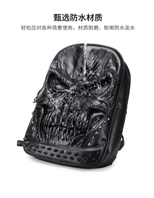 3D PU レザー スケール バックパック - バックパック 蒸気パンク リベット パーソナリティ 旅行 バックパック 大学/高校 バックパック